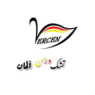 برند ورسن