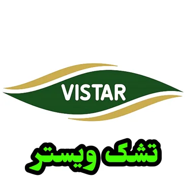 برند ویستر